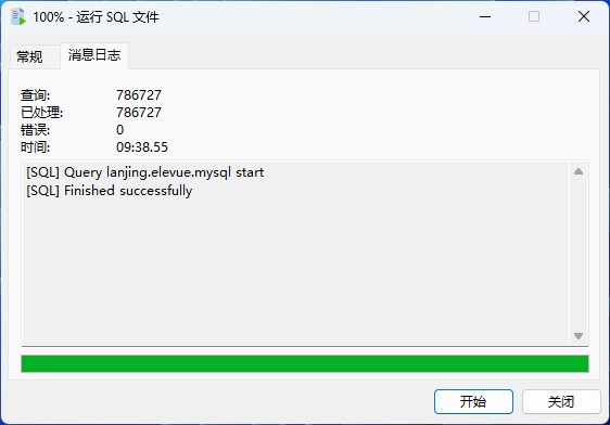 MySQL