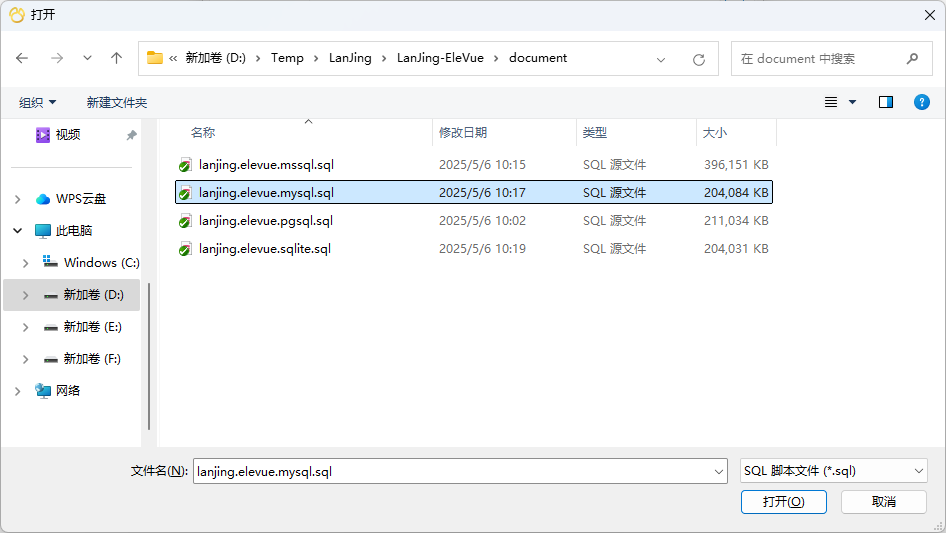 MySQL