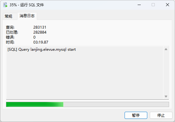 MySQL